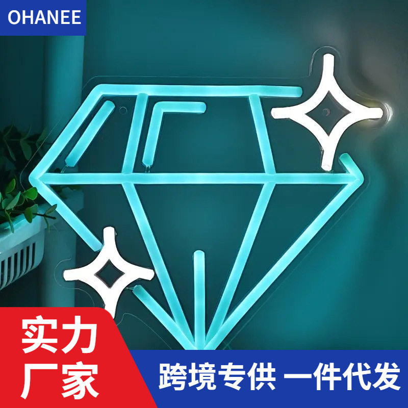钻石造型霓虹灯橱窗吧台招牌