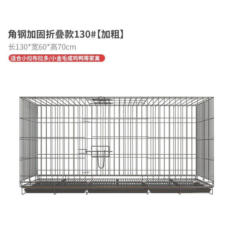 大型犬阿拉斯加特大号狗笼金毛萨摩哈士奇中小型犬泰迪比熊狗笼子
