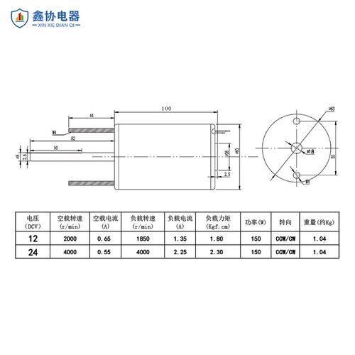63100直流高速电机24V150W正反转调速微型电动机棉花糖机马达
