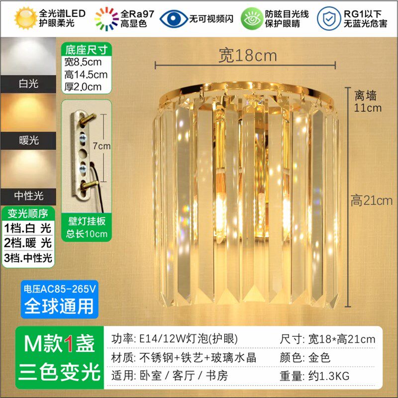 欧式简约水晶壁灯墙壁灯LED楼梯客厅卧室床头过道水晶墙灯具