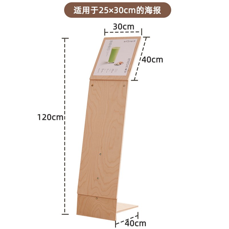 展板展示架立式宣传展示板店铺门口广告牌落地式导向牌指示牌架子