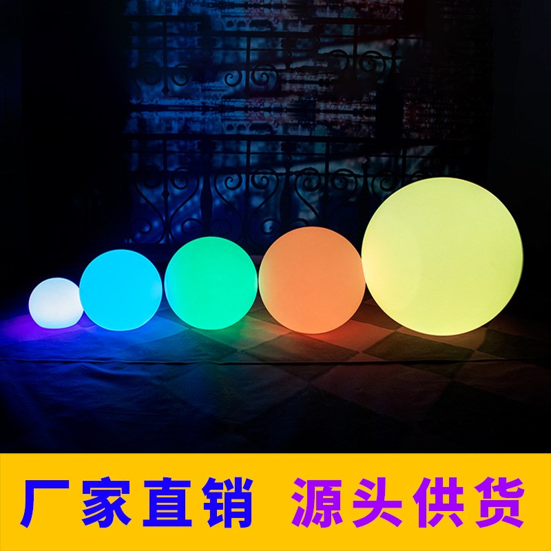 圣诞装饰led发光圆球 户外装饰ip68防水球灯 太阳能泳池夜光球