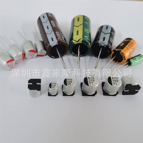 电解电容100UF25V 体积 6.3*5.4 贴片铝电解电容25V100UF厂家