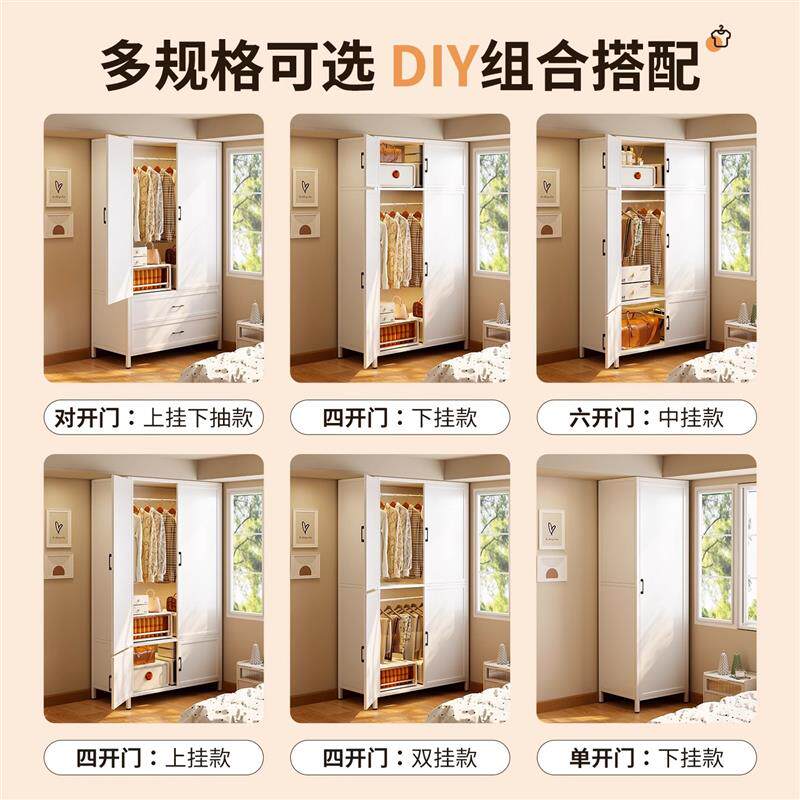 钢制衣柜家用卧室加厚铁艺简易收纳柜子出租房用儿童宝宝衣橱衣架