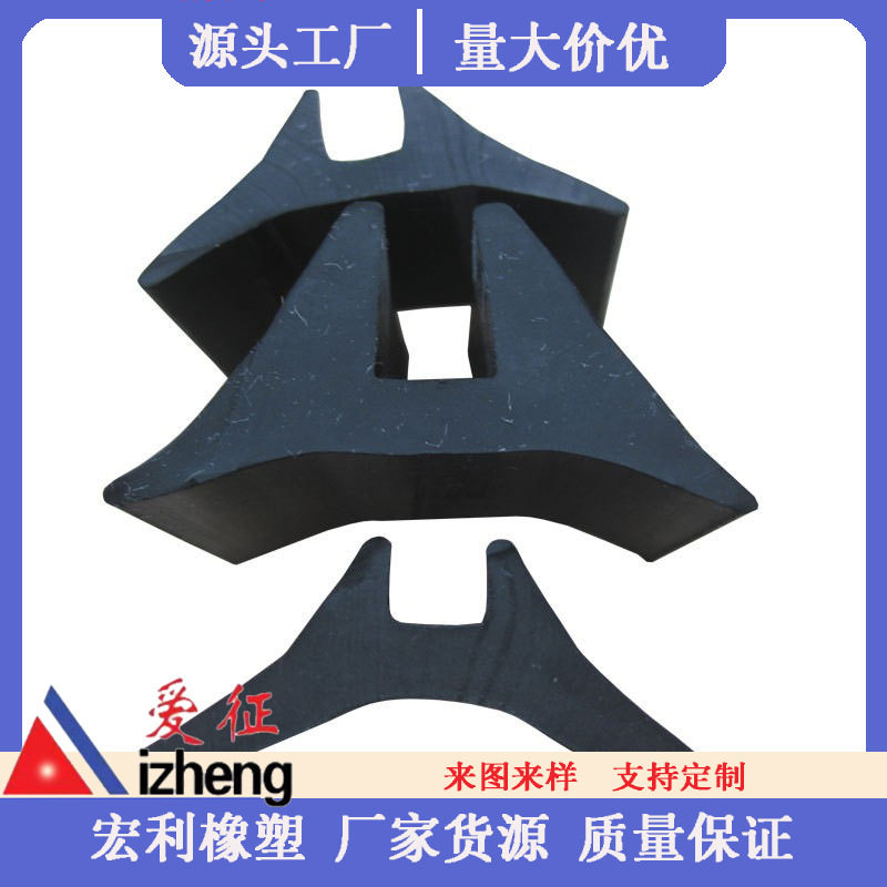 桥梁燕尾条 桥梁伸缩缝密封条 橡胶密封条 桥梁U型密封条