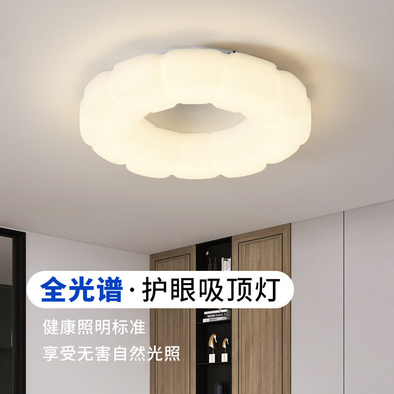 奶油风云朵吸顶灯主卧餐厅
