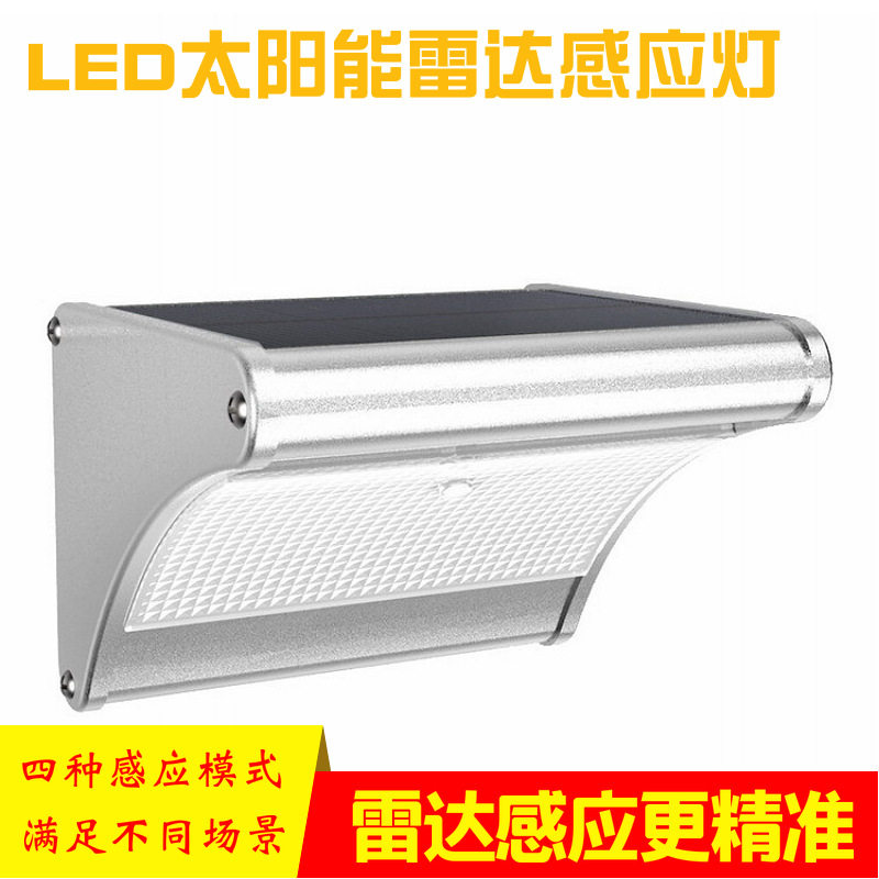 太阳能灯雷达人体感应LED照明户外庭景观院灯弧形太阳能灯