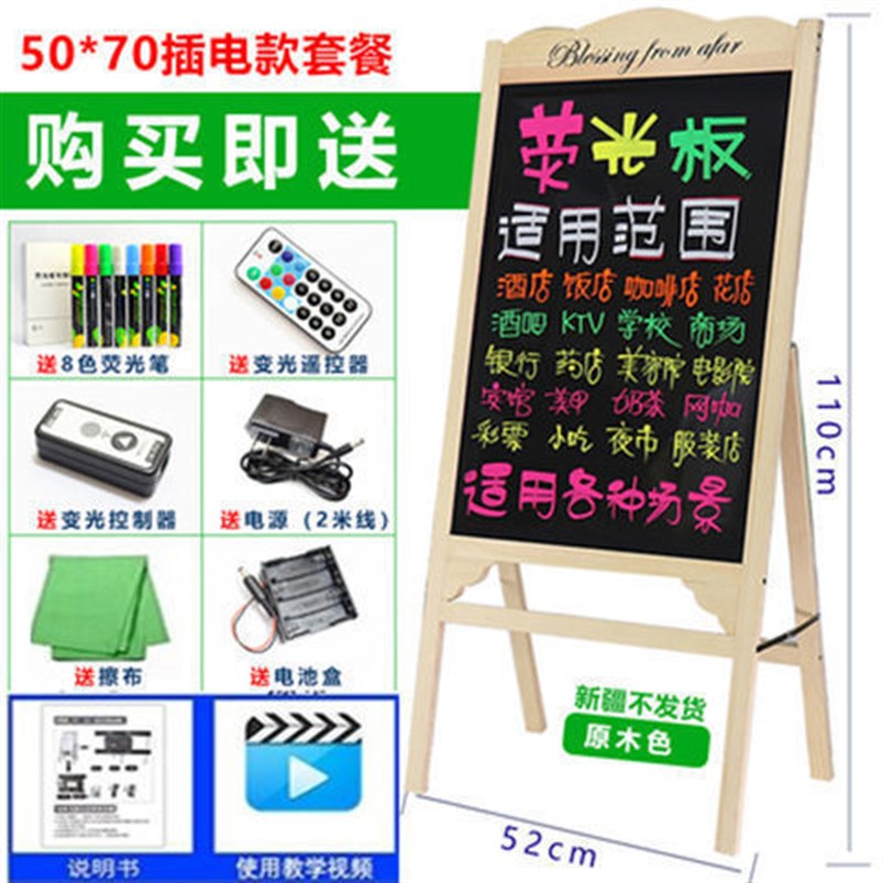 摆摊发光LED电子荧光板广告牌黑板展示牌商用写板地摊发光广告牌