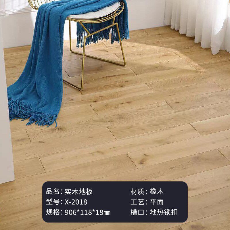 白橡木实木地板原木纯实木家用卧室地暖南浔锁扣厂家直销