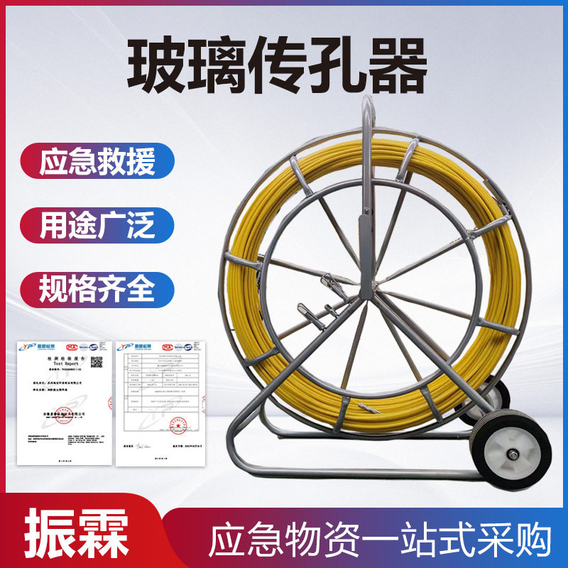 玻璃穿孔器钢丝穿线器电工拉线引线器暗管玻璃钢架子穿管器