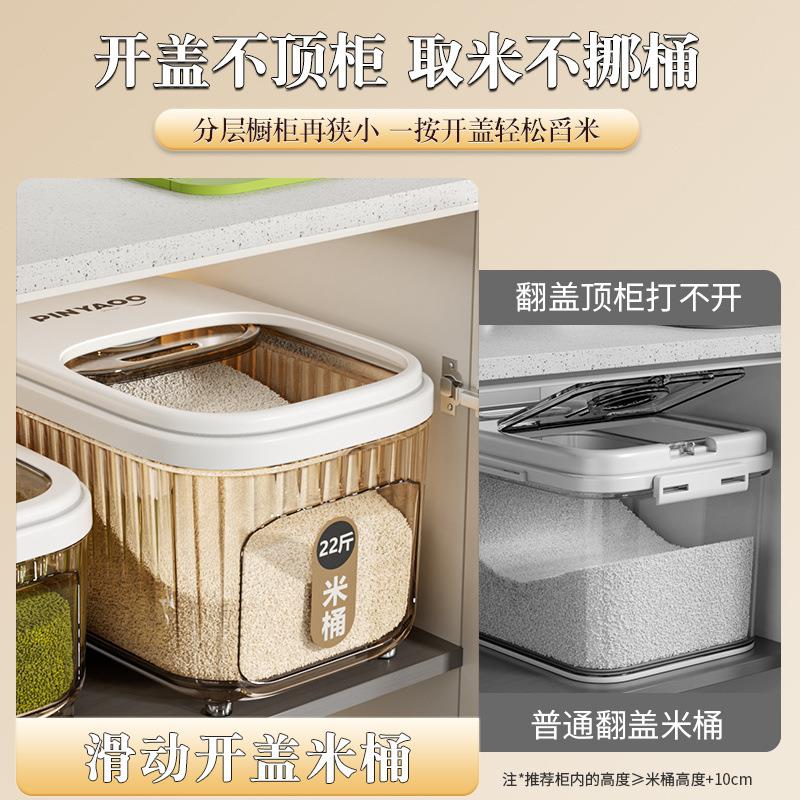 米桶家用2025新款防虫防潮密封储粮桶面桶米箱五谷杂粮收纳盒米缸