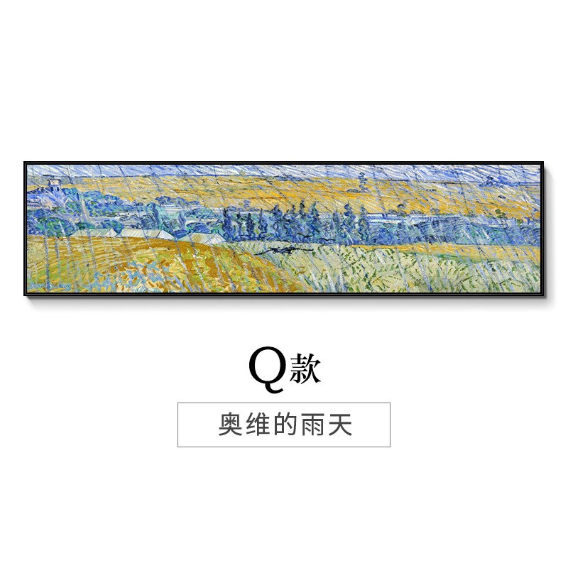 梵高装饰画 杏花 现代简约卧室壁画床头挂画客厅墙面抽象艺术油画