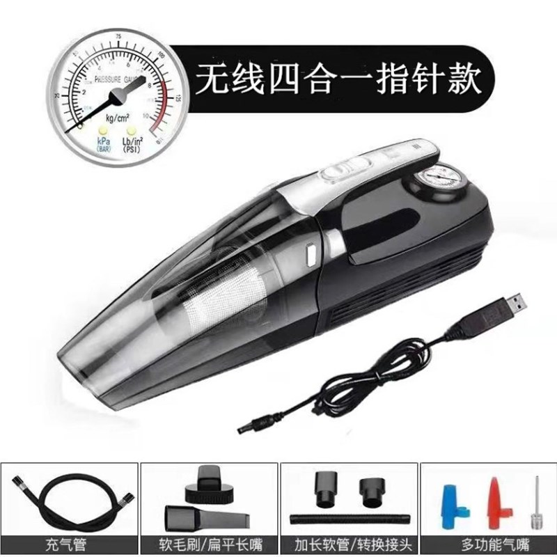 车载吸尘器加充气泵一体机汽车车胎加气家用无线充电四合一吸尘器
