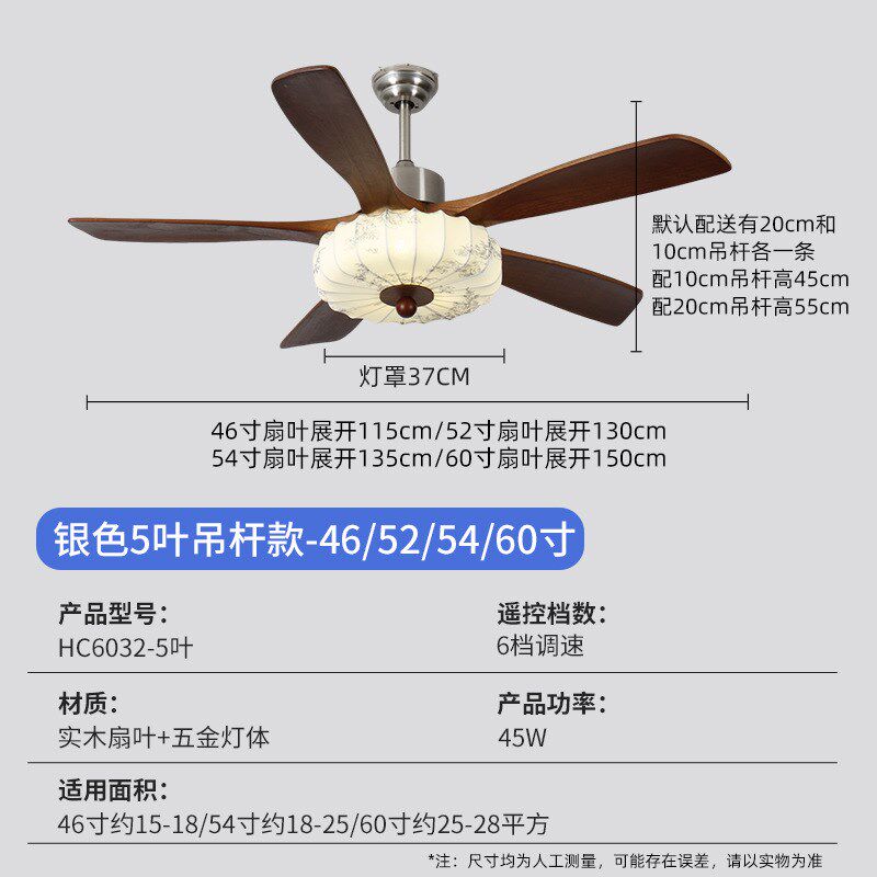 新款客厅餐厅吸顶风扇灯复古风房间吊扇灯简约卧室中古静音吸顶灯