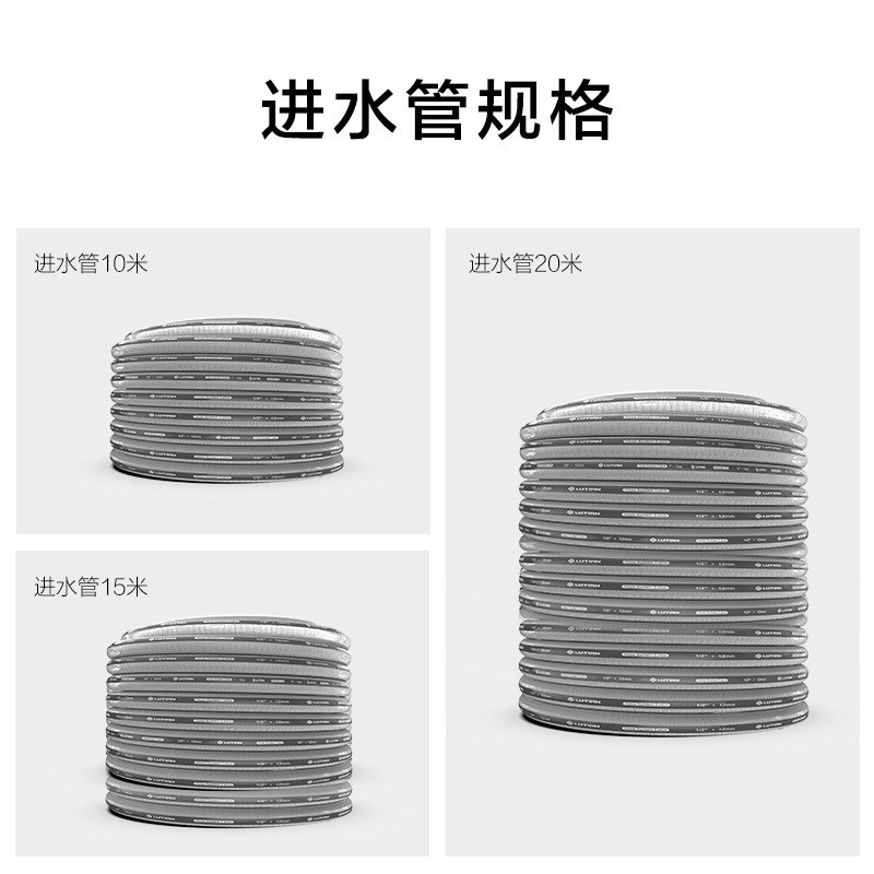 绿田洗车机水管系列耐压出水高压管6米9米透明进水管10米15米20米