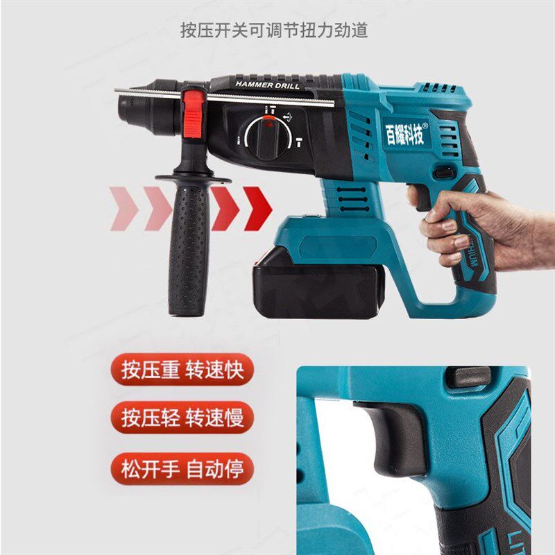 无刷锂电锤电冲击钻电钻多功能套装套装电锤工具家用五金充电木工
