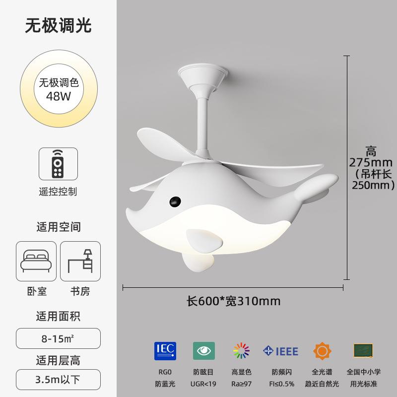 儿童房风扇灯网红创意卡通飞机吊扇灯个性男孩女孩卧室灯电扇灯具