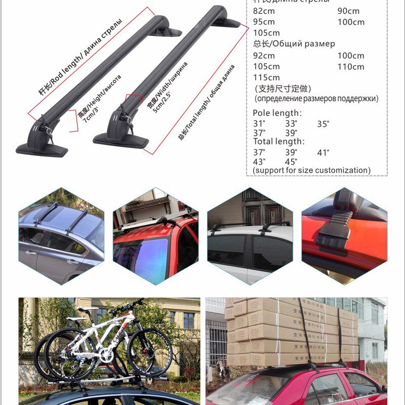 厂家直销汽车通用横杆 车顶行李架支架SUV小轿车车顶行李框横杆架