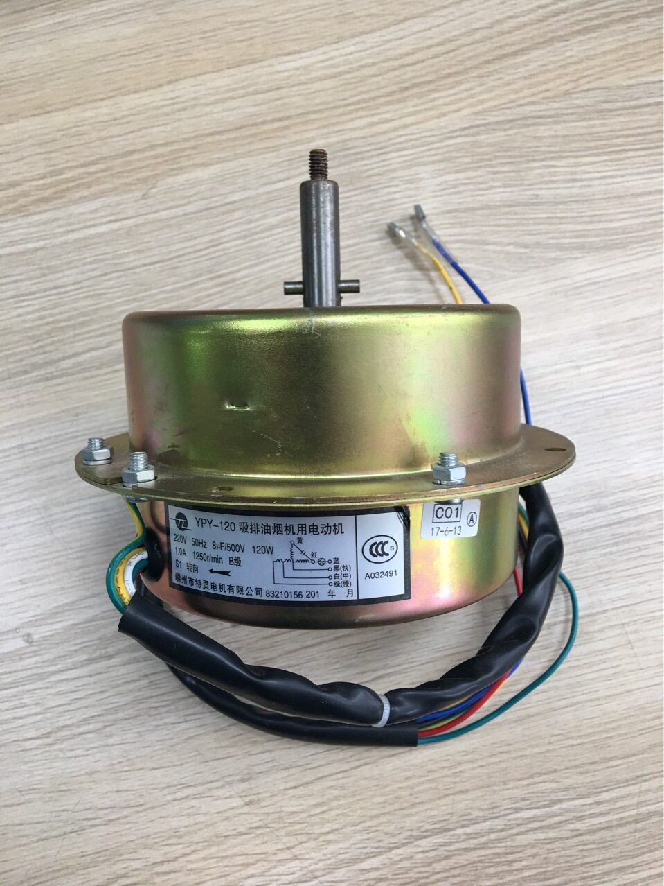 40叠油烟机集成灶除湿机100W