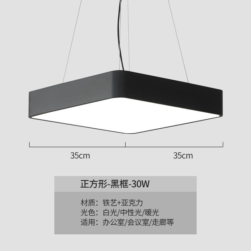 led办公室照明正方形吸顶灯教室舞蹈房商店超市网吧健身房工程灯