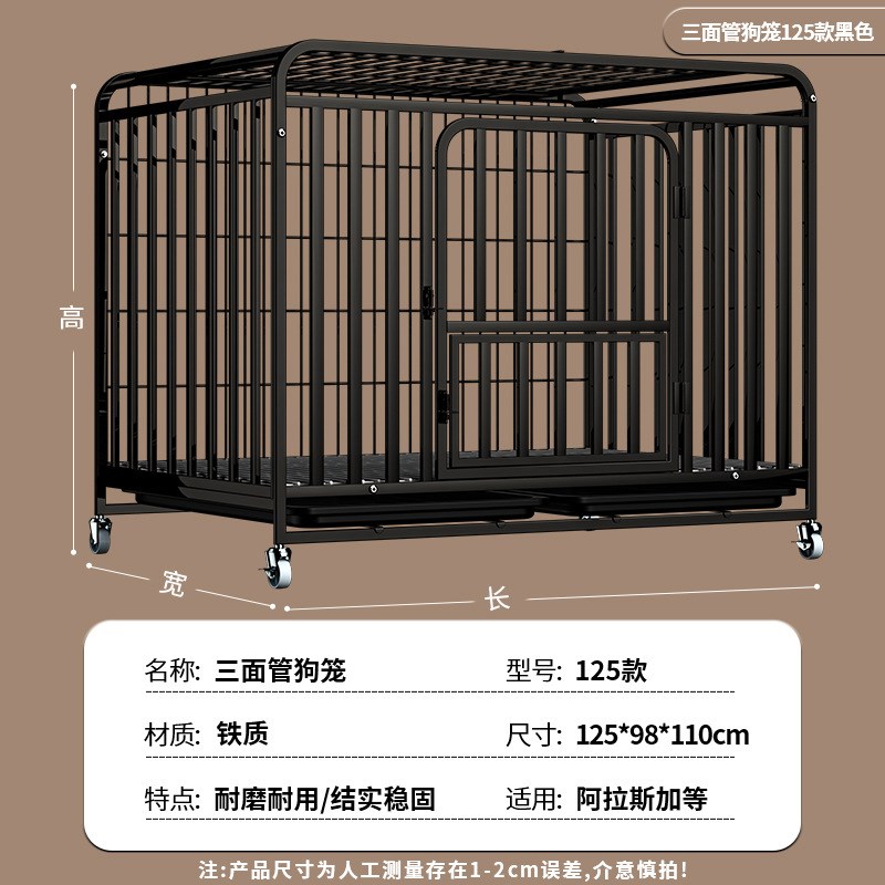 狗笼子中大型犬小型犬狗笼金毛拉布拉多加粗铁笼子室内狗房子