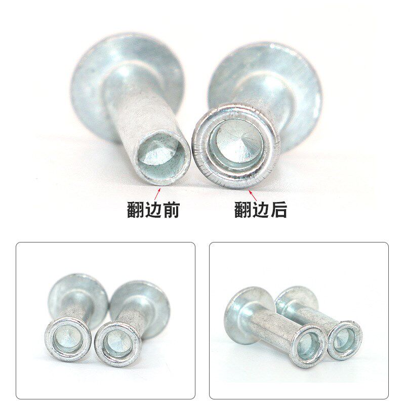 半空心铆钉翻边工具 卷边模具 固定模 白钢制作铆钉冲头 反口模