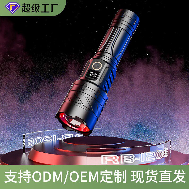 新款铝合金手电筒充电长续航强光雷射炮户外徒步应急手持电筒