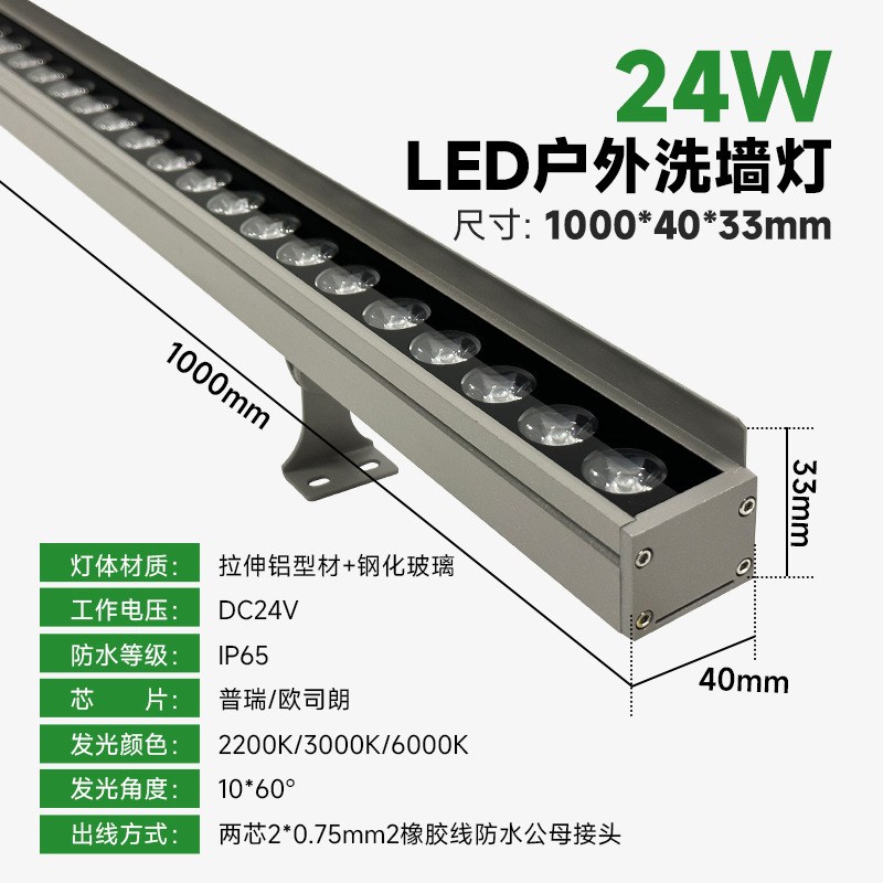 led洗墙灯户外防水线性灯酒店楼体大厦亮化硬灯条广告门头线条灯