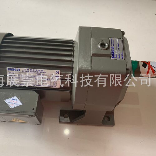 G540  60:1  1.5KW  M3A415  GONGJI工机减速电机  马达