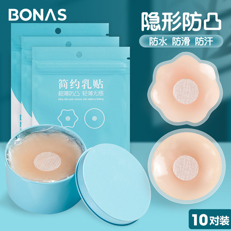 胸贴女夏季硅胶乳贴防凸