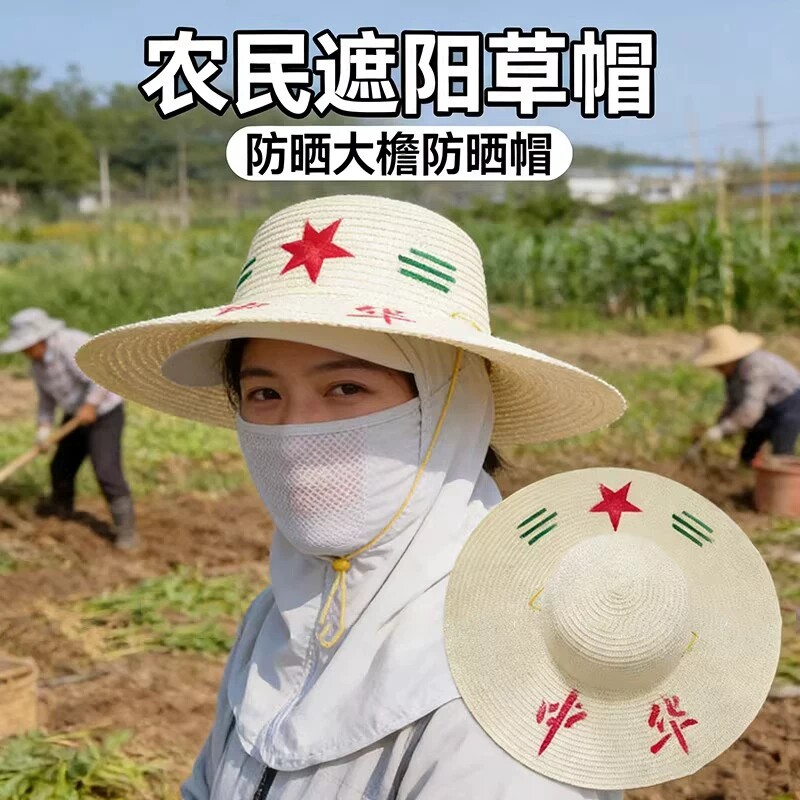 种田帽子夏季防晒草帽