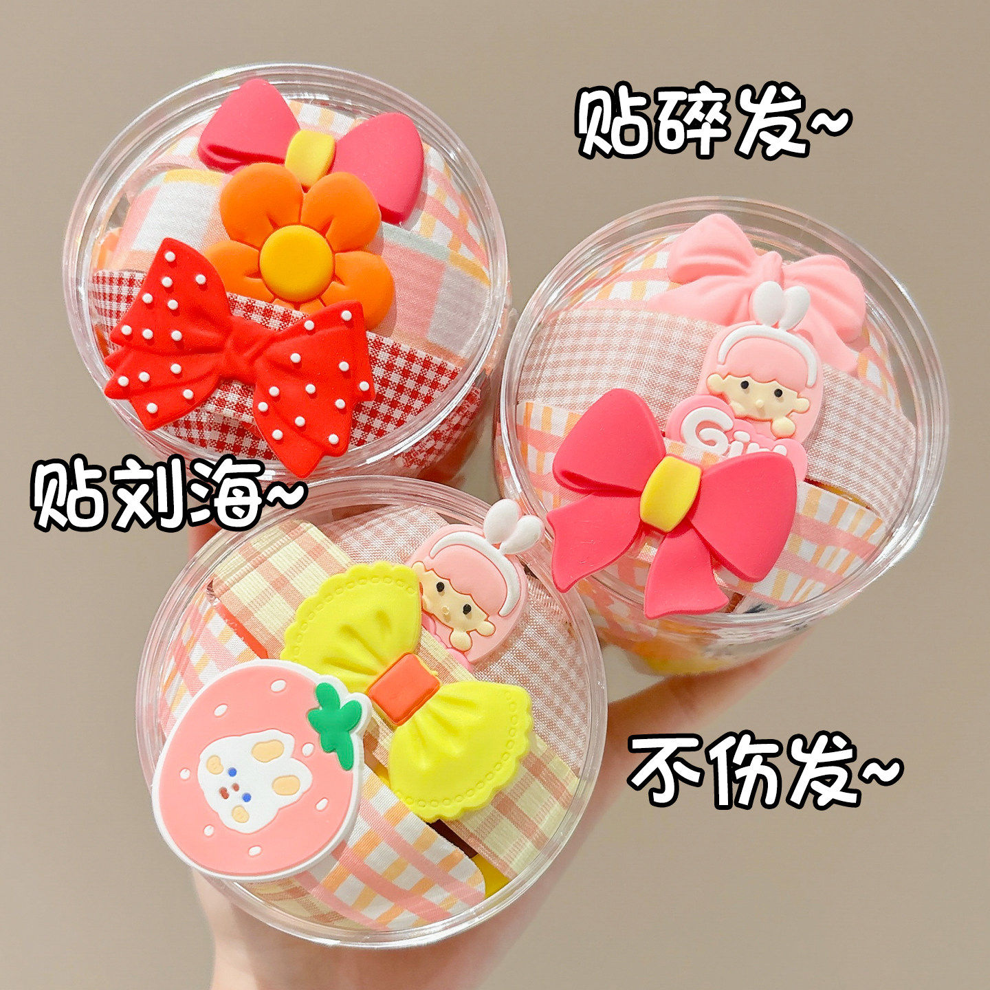 蝴蝶结卡通碎发魔术贴儿童