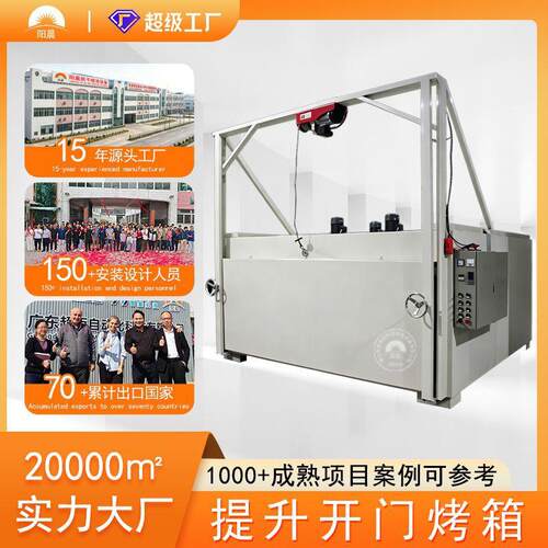 重型板材烘干设备异形工业烤箱热风循环烘干设备工业温烘箱
