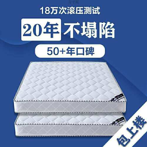 床垫软硬两用20cm厚1.8米1.5m家用双人经济型椰棕弹簧床垫厂
