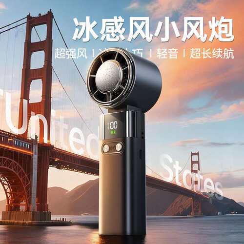 手持小风扇便携式户外随身usb充电小型宿舍桌面静音电风扇迷你超