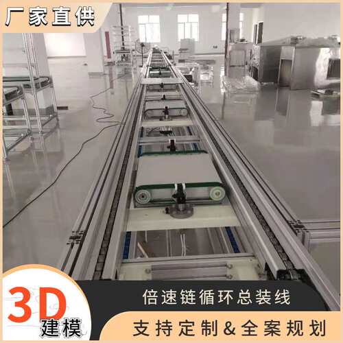电脑主机生产线  移动式服务器总装输送线机架式防静电组装流水线