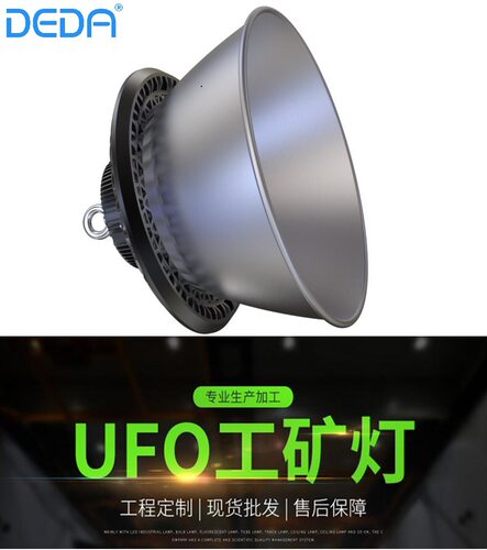 厂家直供高亮IP66工业防爆照