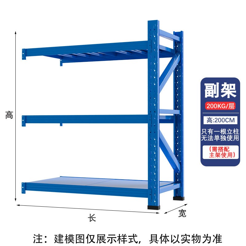 三层简易架子放杂物落地多层置物架仓储家用小货架仓储物架