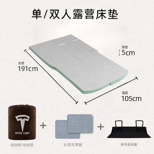 特斯-拉ModelY露营海绵床垫后排睡觉model3汽车后备箱旅行午睡垫
