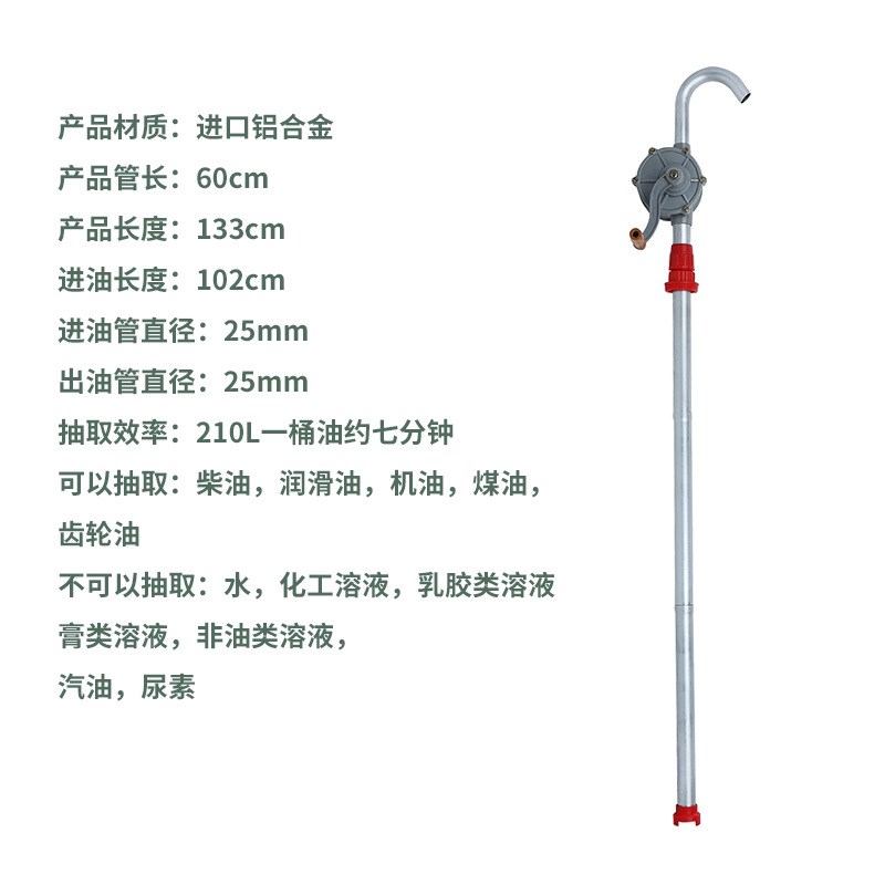 抽油泵手动25型抽油器32型机油柴油手摇抽油泵便捷自吸全铝手摇泵