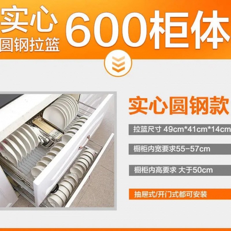 加厚不锈钢抽拉式拉篮厨房橱柜收纳调味碗架双层不锈钢碗篮子