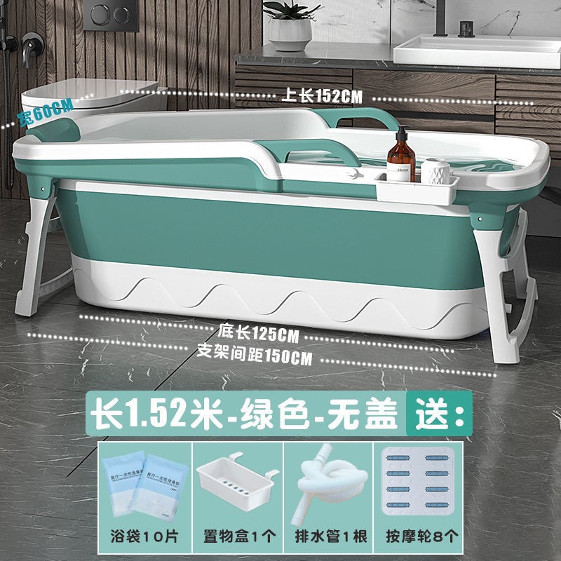 自动加热恒温泡澡桶成人折叠浴缸超长全身加厚沐浴桶洗澡汗蒸家用
