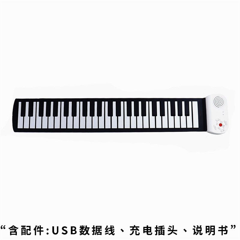 手卷琴49键儿童便携式乐器 多功能启蒙电子琴玩具家用折叠软键盘