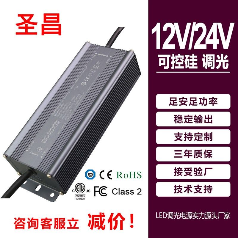 LED磁吸轨道灯电源工业控制LED驱动12V24V10w20w30W36w45w60w80w