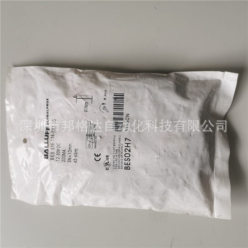 巴鲁夫接近开关现货实物图