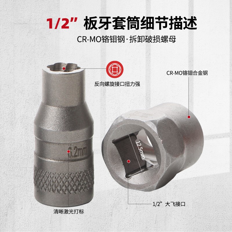 跨境厂32件套断头螺丝取出器破损螺母拆断丝残缺螺丝工具组合套装