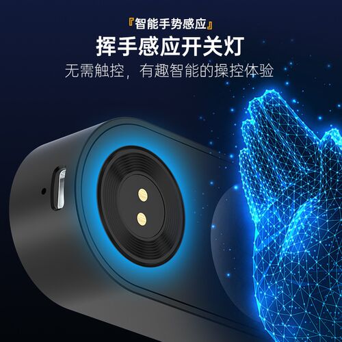 台灯护眼学习磁吸长条酷毙灯学生宿舍书桌充电款床头阅读