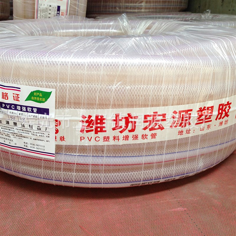 PVC水管塑料水管软管 纤维编织增强四季柔软PVC水管洗车浇花管