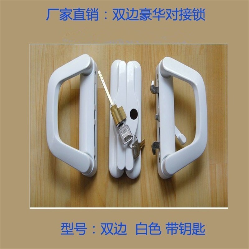 豪华阳台移门锁推拉门对接锁铝合金勾锁厨房隔断阳台玻璃门拉手锁