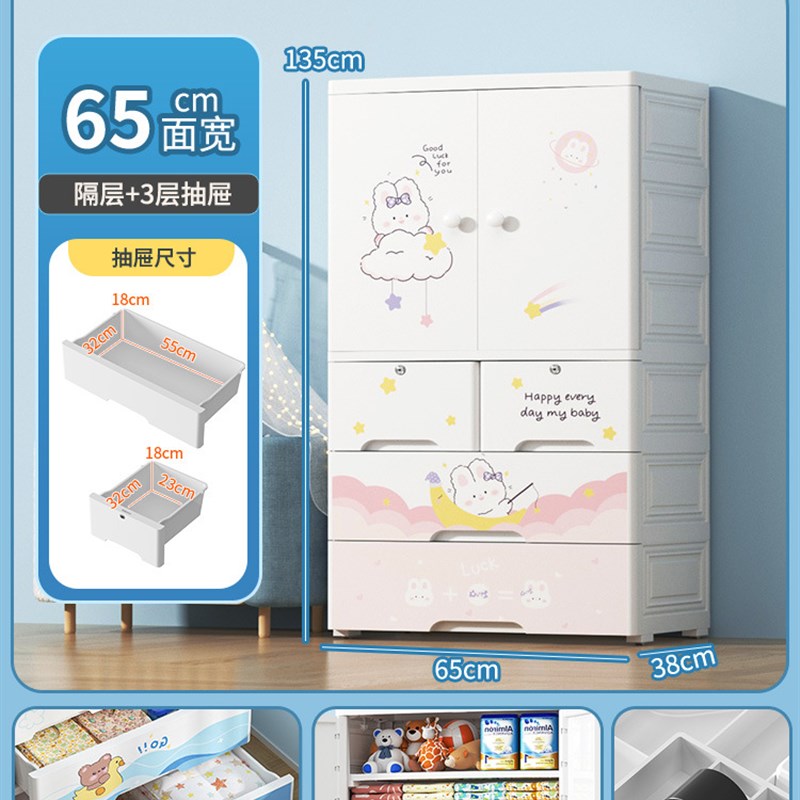 儿童特大衣柜卡通宝宝收纳柜抽屉式收纳箱塑料储物柜子家用整理箱